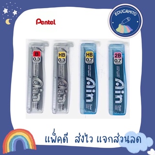 PENTEL Ain ไส้ดินสอ HB/B/2B 0.3 และ 0.7