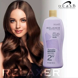 โกรกดัดดิจิตอล Dcash ดีแคช Relaxer Neutralizer Water โกรกดัด รีแล็กเซอร์ นิวทรัลไลเซอร์ วอเตอร์ 1000มล.