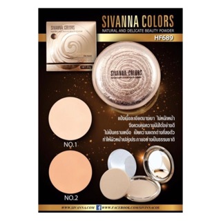 sivanna colors natural and delicate beauty powder / ซีเวียนา แป้งพัฟ