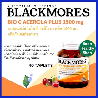 Blackmores Bio C Acerola PLUS 1500 mg แบล็คมอร์ ไบโอซี อะเชโรล่า พลัส 1500มก. จำนวน 40 เม็ด