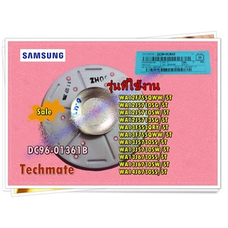 อะไหล่แท้/พูเลย์มอเตอร์เครื่องซักผ้าซัมซุง/DC96-01361B/ ASSY PULLEY MOTOR/สามารถใช้งานได้หลายรุ่น