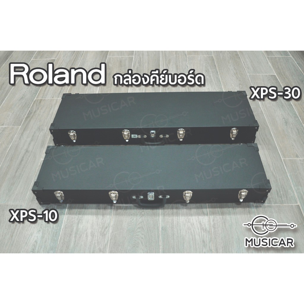 ถูกที่สุด!!!! กล่อง Roland XPS-10 & XPS-30 พร้อมสั่งทันที