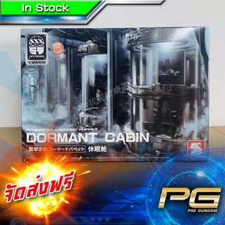 DORMANT CABIN [ LED ] ค่าย Number 57