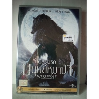 DVD เสียงไทยเท่านั้น : Werewolf the Beast Among Us ล่าอสูรนรก มนุษย์หมาป่า