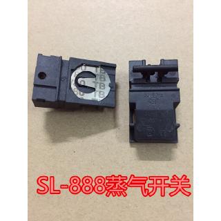 （5）กาต้มน้ำไฟฟ้าสวิทช์กาต้มน้ำสวิทช์สลับอบไอน้ำเทอร์โมสวิทช์ควบคุมอุณหภูมิ SL-888