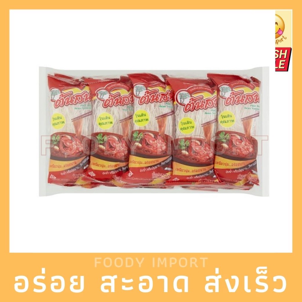 พร้อมส่ง วุ้นเส้นตราต้นสน 40 g