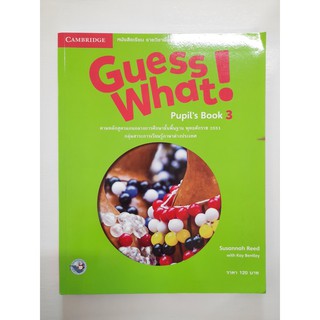 gosobook 9781316600535 Guess What! Pupils Book 3