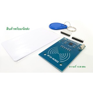 RFID MFRC-522 โมดูลไร้สายความถี่ 13.56 MHz