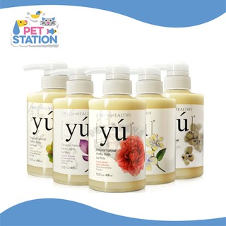 YU Shampoo ยูแชมพู แชมพูสุนัขและแมว นำเข้าจากใต้หวัน ได้รับรางวัลระดับโลก 400ml