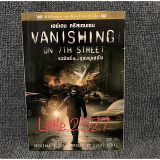 Vanishing on 7th Street / แวนิชชิ่ง จุดมนุษย์ดับ (DVD)