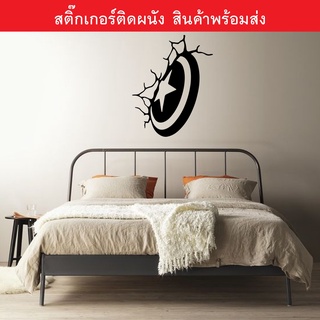 สติกเกอร์ตกแต่งผนัง (พร้อมส่งจากไทย)