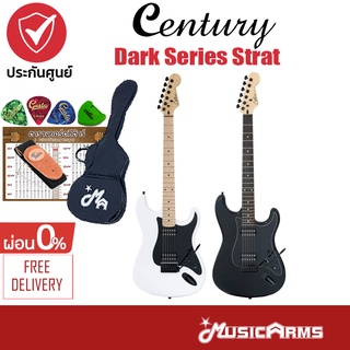 [ใส่โค้ดลดสูงสุด1000บ.] Century DST Dark Series Strat กีต้าร์ไฟฟ้า Dark Series ฟรีกระเป๋า อุปกรณ์ครบเซ็ต ประกันศูนย์