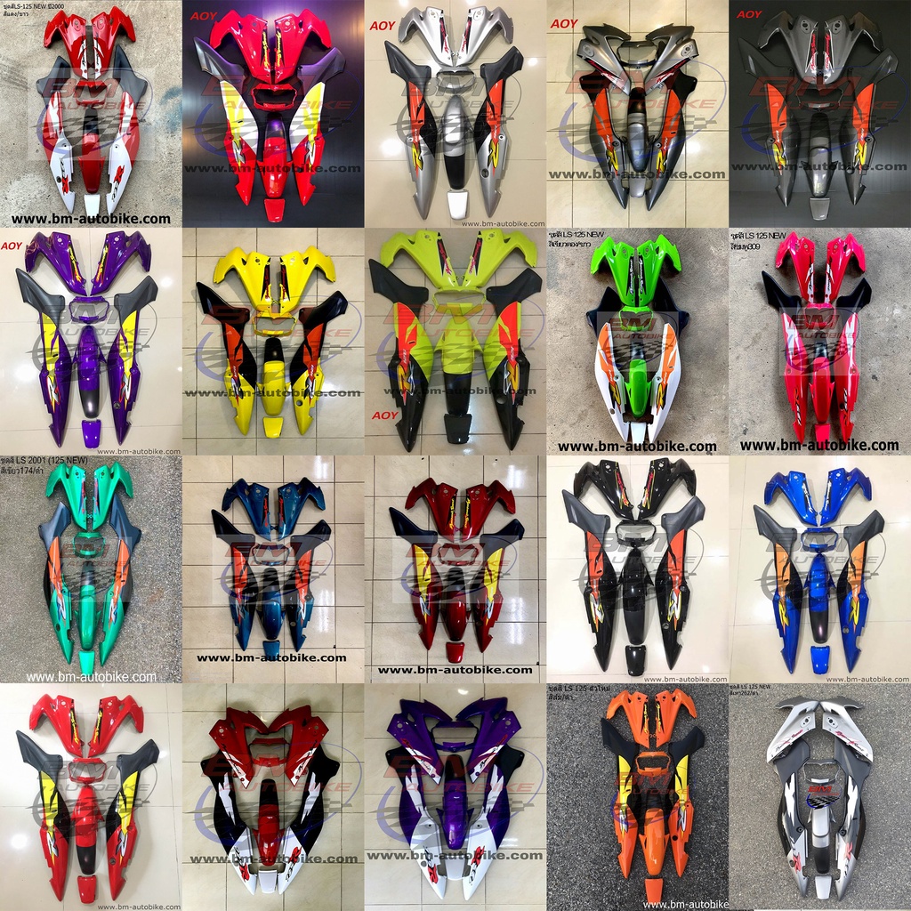 ชุดสี LS 125 NEW ครึ่งคัน ชุดสี LS ตัวใหม่ เฟรมรถ กรอบรถ แฟริ่ง ไฟเบอร์ กาบ เปลือก ABS Honda แอลเอส 