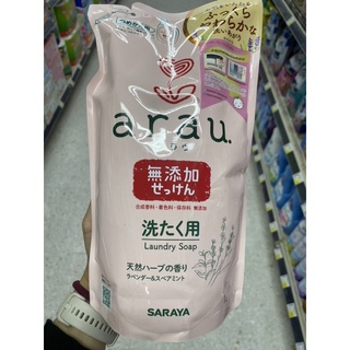 ผลิตภัณฑ์ ซักผ้า ชนิดเติม อะราอุ พิ้ง 1 L. Arau Laundry Soap Pink ( Refill Pack )