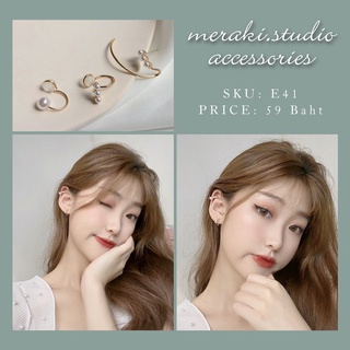 E41 set ต่างหู และ ear cuff งานเกาหลี แบบใหม่ล่าสุด ต่างหู แฟชั่น Earring Jewelry เครื่องประดับออกงาน ตุ้มหู