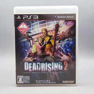 DEAD RISING 2 แผ่นแท้ PS3 ใช้งานได้ปกติ มีกล่องใสสวมวางเก็บสะสมให้ด้วย