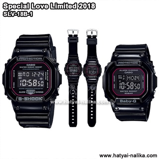 นาฬิกา คาสิโอ Casio G-Shock x Baby-G SETคู่รัก SPECIAL LIMITED รุ่น SLV-18B-1 ของแท้ รับประกัน 1 ปี