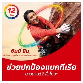 Colgate คอลเกต ยาสีฟัน โททอล สูตรปกป้องแบคทีเรีย ยาวนาน 12 ชั่วโมง ขนาด 150 กรัม [แพ็คคู่]