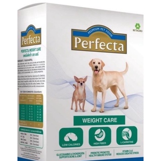 เพอร์เฟคต้า เวทแคร์ (Perfecta WeightCare 500g.ลดน้ำหนักและควบคุมน้ำหนัก