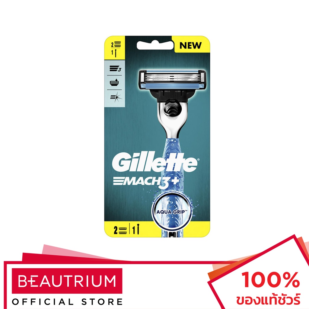 GILLETTE Mach3+ มีดโกน BEAUTRIUM