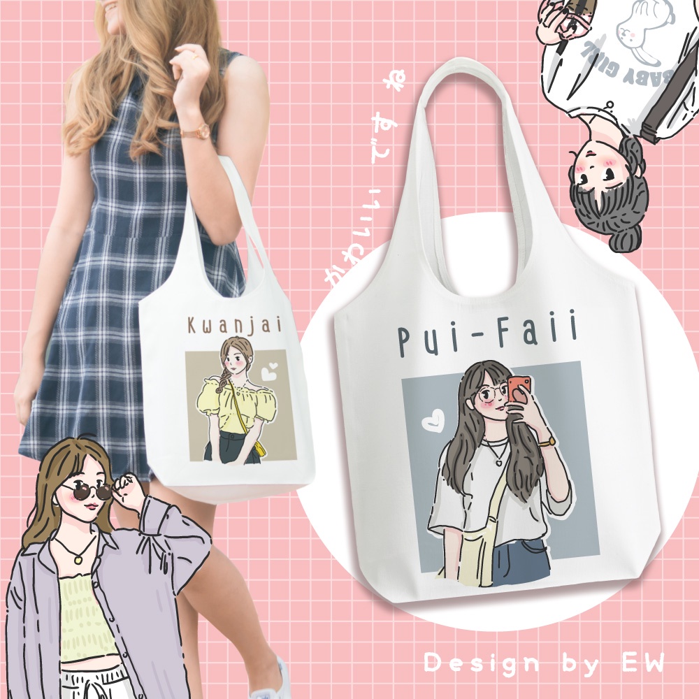 กระเป๋าผ้า เติมชื่อได้ Kawaii collection น่ารักปุ๊กปิ๊ก สไตล์ญี่ปุ่น