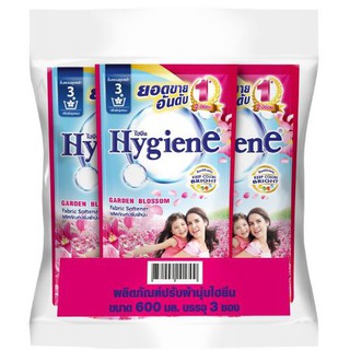 💥โปรสุดพิเศษ!!!💥 ไฮยีน น้ำยาปรับผ้านุ่ม ขนาด 600ml/ถุง แพ็คละ3ถุง Hygiene fabric softener จัดส่งเร็ว🚛💨