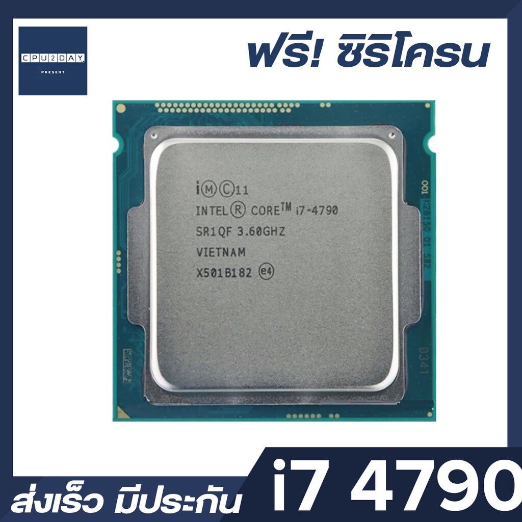 CPU INTEL Core i7-4790 4C/8T Socket 1150 ส่งเร็ว ประกัน CPU2DAY