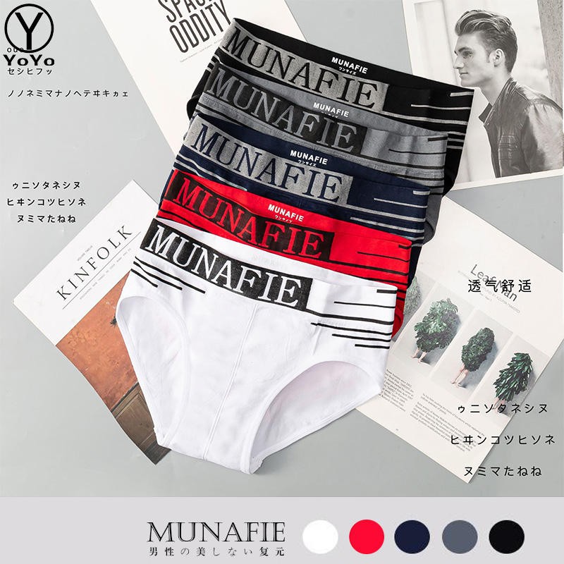 YOYO กางเกงในผู้ชาย กางเกงชั้นใน กางเกงชั้นในทรงสี่เหลี่ยม MUNAFIE รุ่นPP-369