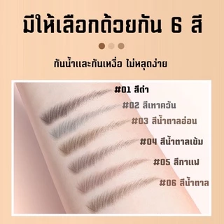 W-01🌟Lameilaดินสอเขียนคิ้วหัวตัดแบบหมุนออโต้ เนื้อดี เขียนง่ายดูเป็นธรรมชาติเส้นคมชัด ไม่เป็นก้อนติดทนนานกันน้ำกันเหงื่อ