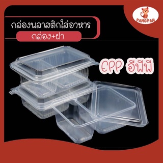 กล่องอาหารพลาสติก กล่องข้าวพลาสติก กล่องข้าว 2 ช่อง กล่องข้าว 750ml กล่องข้าวแยกช่อง กล่องอาหาร2ช่อง กล่องข้าวเดลิเวอรี่