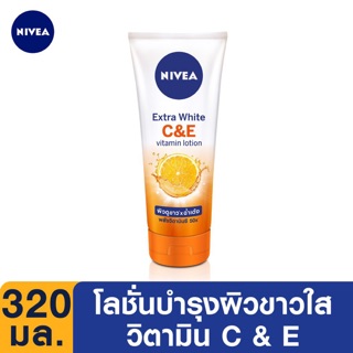 ส่งไว🔥 ของแท้ Exp2024  Nivea Extra C&amp;E Vitamin Lotion 320ml        นีเวีย เอ็กซ์ตร้า ไวท์ ซี แอนด์ อี วิตามิน โลชั่น