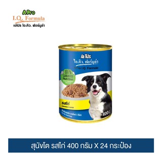 เอ โปร ไอ.คิว. ฟอร์มูล่า อาหารสุนัขชนิดเปียก รสไก่ ขนาด 400ก.x 24 กระป๋อง