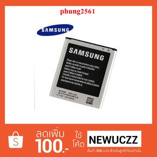 แบตเตอรี่ samsung G313,S7270 (B100AE)