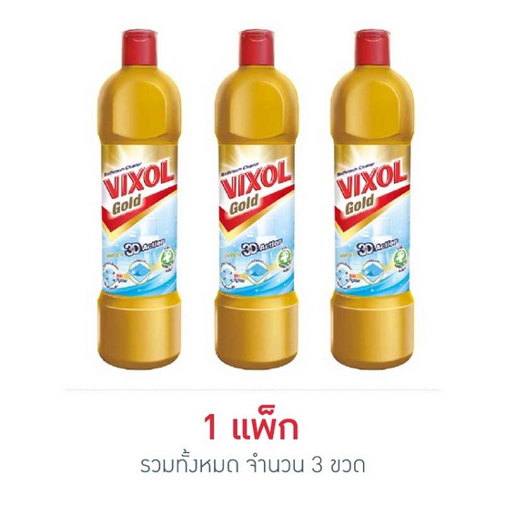 Vixol วิกซอล โกลด์ ผลิตภัณฑ์ล้างห้องน้ำ 450 มล.แพ็ค 3 ขวด (8850092019198)