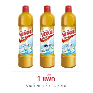 วิกซอล โกลด์ ผลิตภัณฑ์ล้างห้องน้ำ 450 มล.แพ็ค 3 ขวด (8850092019198)