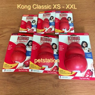 Kong Classic ของเล่นขัดฟัน