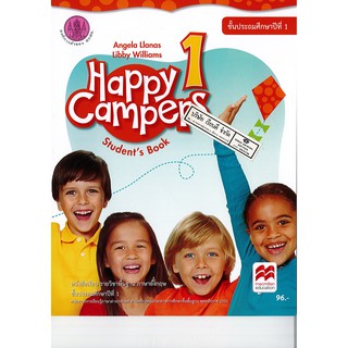 Happy Campers Student Book 1 สพฐ. องค์การค้าฯ 96.- 9786164612174