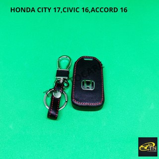 ซองกุญแจหนัง สำหรับใส่กุญแจรีโมทรถยนต์ HONDA CITY 17,CIVIC 16,ACCORD 16 สีดำ