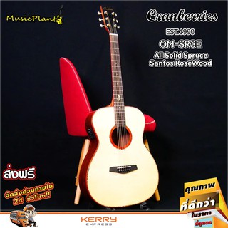 Cranberries กีตาร์โปร่งไฟฟ้า All Solid Solid Spruce - Solid Santos RoseWood รุ่น OM-SR3E