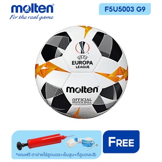 MOLTEN ลูกฟุตบอลหนัง Football Acentec PU th F5U5003-G9 #5 (3900)  แถมฟรี ตาข่ายใส่ลูกฟุตบอล +เข็มสูบลม+ที่สูบ(คละสี)