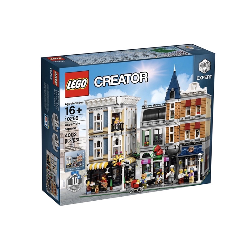 Lego Creator #10255 Assembly Square