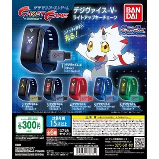 Gashapon Digimon Ghost Game Digivie-V- Light Up Keychain