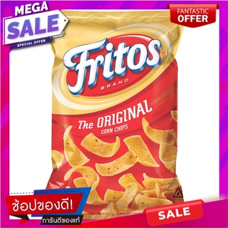 ฟริโตสข้าวโพดแผ่นทอดกรอบรสต้นตำรับ 78กรัม Original Flavor Crispy Corn Fritos 78g.