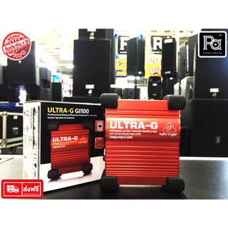 ของแท้ ประกันบูเซ่ BEHRINGER GI100 DI BOX ULTRA GI 100 DIRECT BOX สำหรับเครื่องดนตรี ลดเสียงจี่ฮัม ไดเร็กบอกซ์ PA SOUND