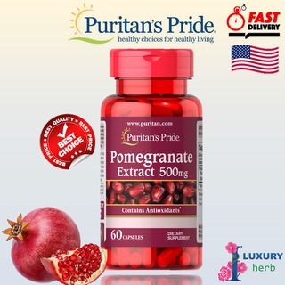 Puritans Pride Pomegranate Extract 500mg 60 capsules exp07/2024