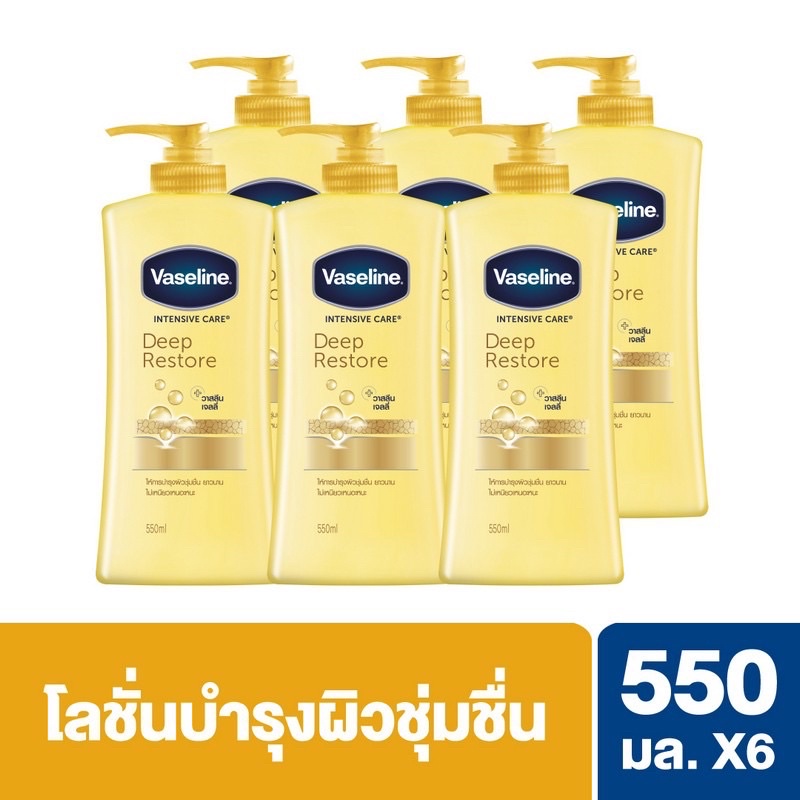 วาสลีน อินเทนซีฟแคร์ดีพ รีสโตร์ 500มล.(6ขวด)