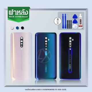 ฝาหลัง(Back Cover) OPPO Reno 2