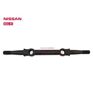 สลักปีกนกบน NISSAN BIG-M TD,BDI (3K-4671) 1ชิ้น