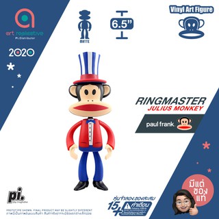 PAUL FRANK Ringmaster Julius — Vinyl Art Figure Collectible โมเดล ฟิกเกอร์ ของสะสม