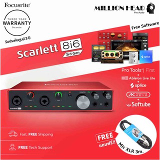 Focusrite : Scarlett 8i6 (3rd Gen) แถมฟรี!! Mic XLR 3m. by Millionhead